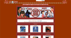 Desktop Screenshot of anime.bsospirit.com
